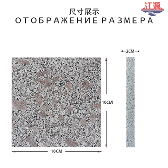 Pearl Flower Granite Floor Tile