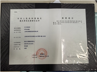 CertificatePhoto