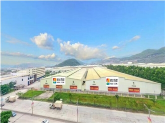 Zhaoqing Ruida Imp. & Exp. Co., Ltd.