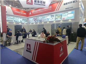 XIAMEN STONE FAIR 2024