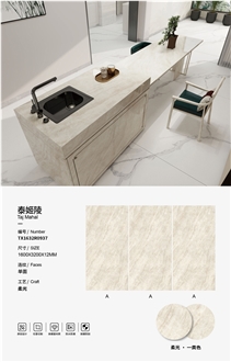 Taj Mahal Sintered Stone Slabs One Of The Most Popular