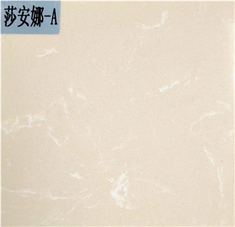 Royal Botticino Artificial Marble Engineered Stone Slabs