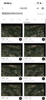 DMD Verde Lapponia Green Quartzite Slabs