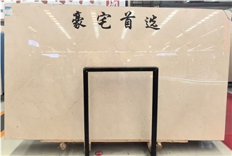 New 2Cm Crema Marfil Marble Slabs Collection