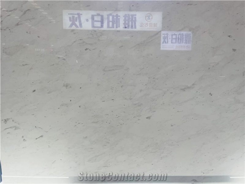 High Quality Greece Ariston Marble Slabs For Home Decoration
