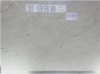 High Quality Greece Ariston Marble Slabs For Home Decoration