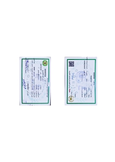 CertificatePhoto
