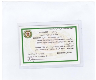 CertificatePhoto
