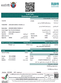 Trade license
