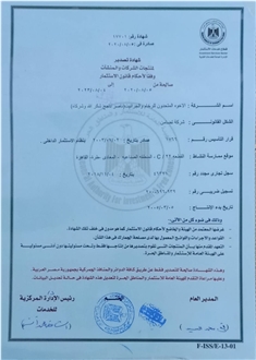 CertificatePhoto