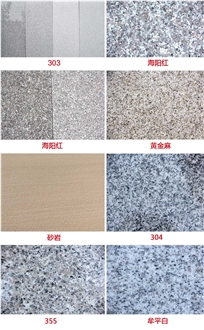 China Granite Tiles & China Granite Slabs