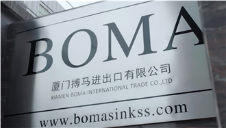 Boma International Trade Company