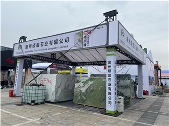 XIAMEN STONE FAIR 2024