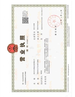 CertificatePhoto