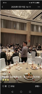Zhongheng Precision Machinery