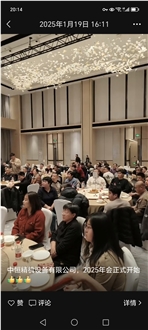 Zhongheng Precision Machinery