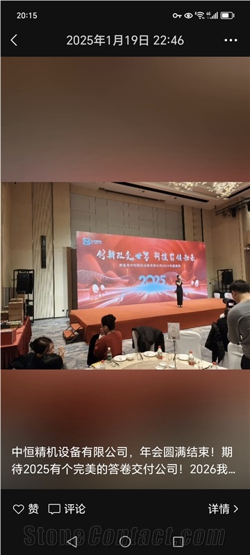 Zhongheng Precision Machinery