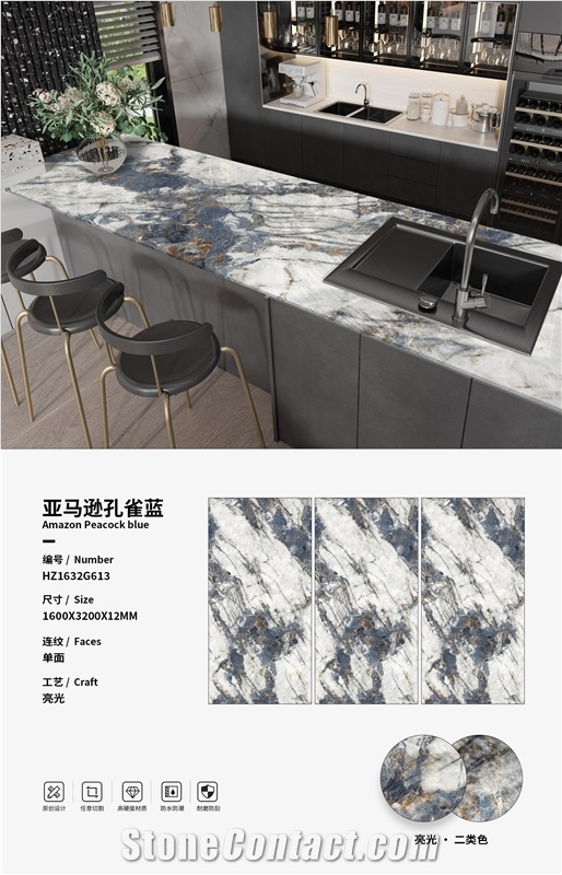 Amazon Peacock Blue Sintered Stone Slabs