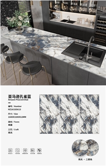 Amazon Peacock Blue Sintered Stone Slabs