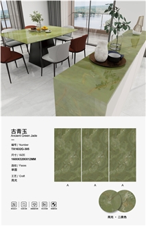 Ancient Green Jade Sintered Stone Slabs