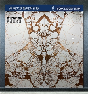 Bulgari Red Sintered Stone Slabs
