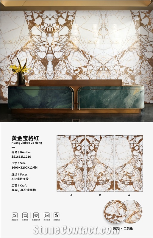 Bulgari Red Sintered Stone Slabs