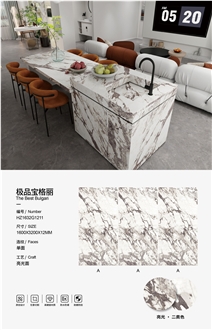 Bulgari Sintered Stone Slabs