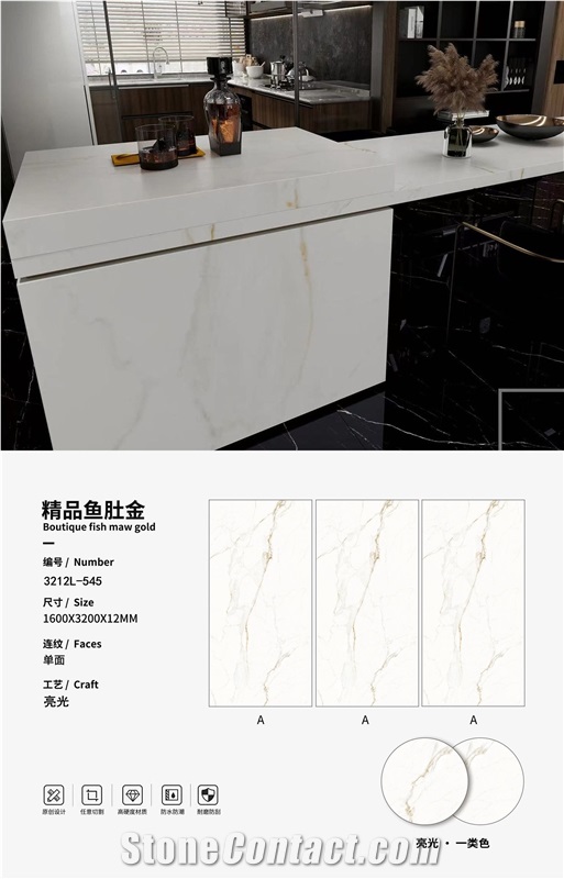 Calacatta Gold Slabs Fine Vein Sintered Stone Slabs