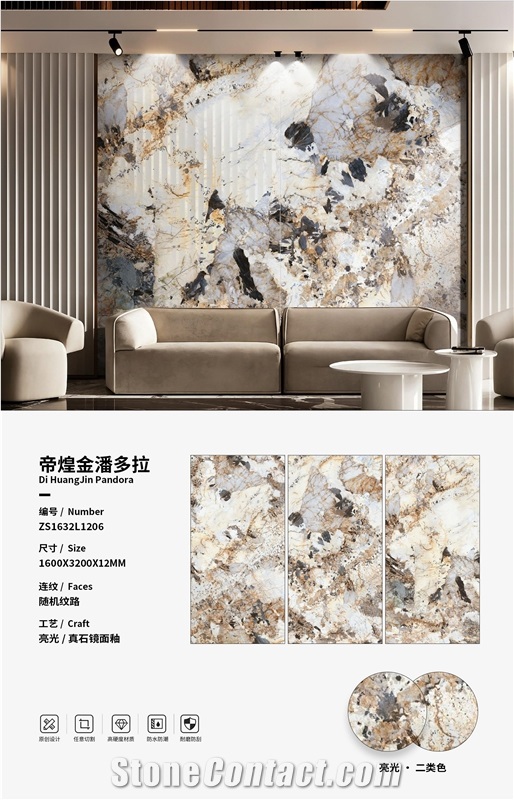 Di Huangjin Pandora Sintered Stone Slabs