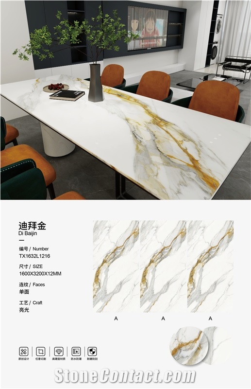 Dubai Kin Sintered Stone Slabs