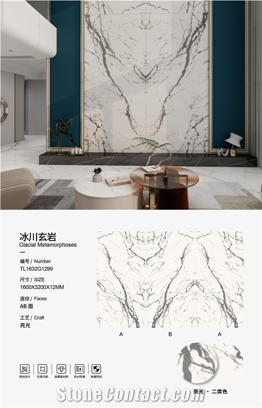 Glacial Metamorphoses Sintered Stone Slabs