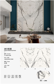 Glacial Metamorphoses Sintered Stone Slabs