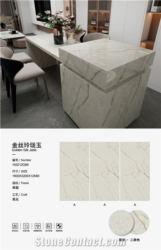 Golden Road Sintered Stone Slabs