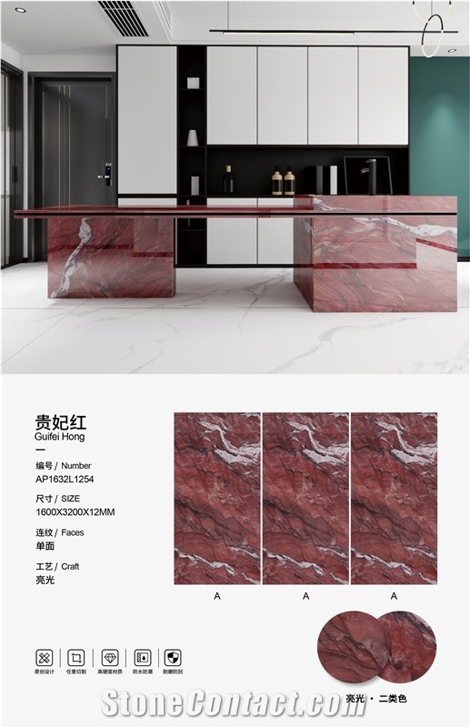 Guifei Red Sintered Stone Slabs