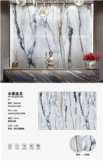 Ink And Gold Jade Sintered Stone Slabs