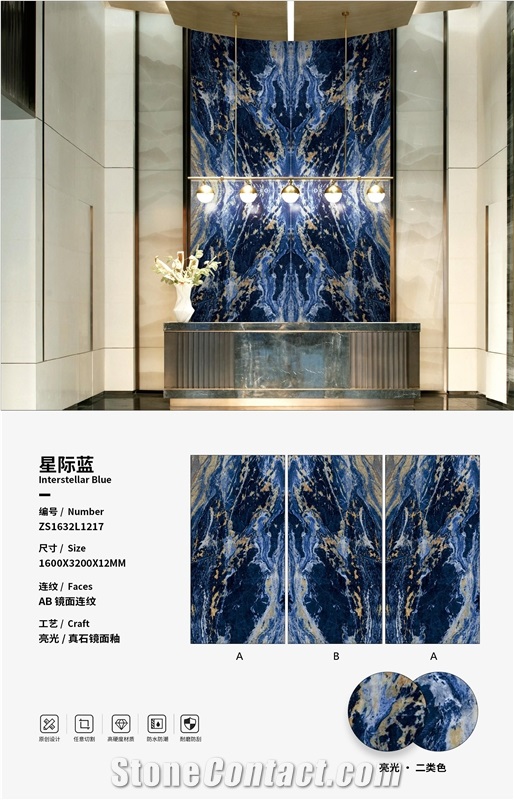 Interstellar Blue Sintered Stone Slabs