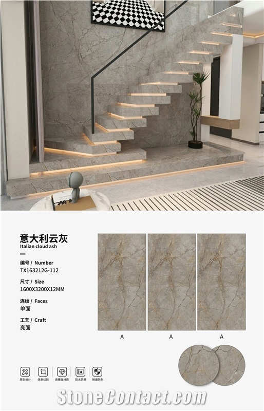 Italian Cloud Ash Sintered Stone Slabs