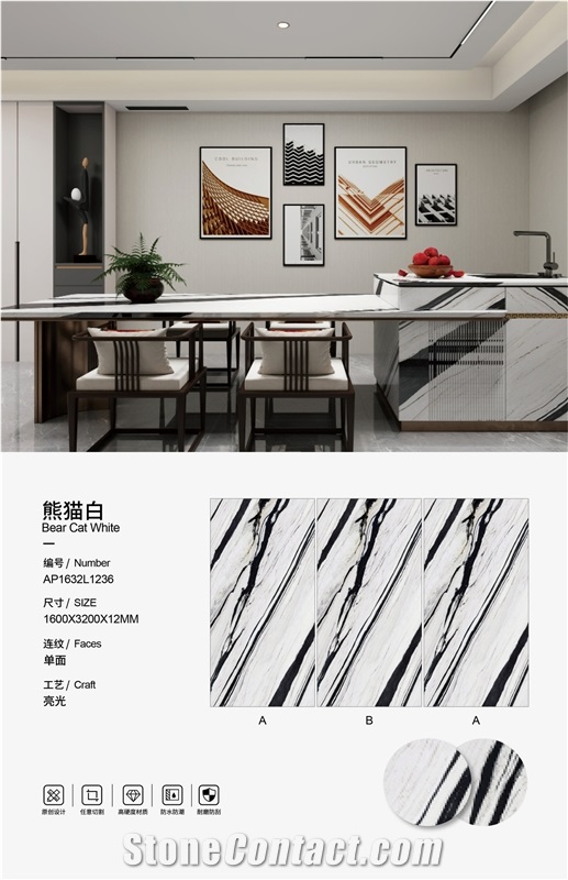 Panda White Sintered Stone Slabs