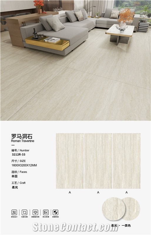 Roman Travertine Sintered Stone Slabs