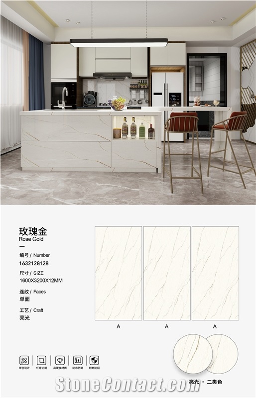 Rose Gold Sintered Stone Slabs