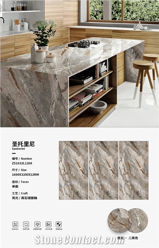 Santorini Sintered Stone Slabs