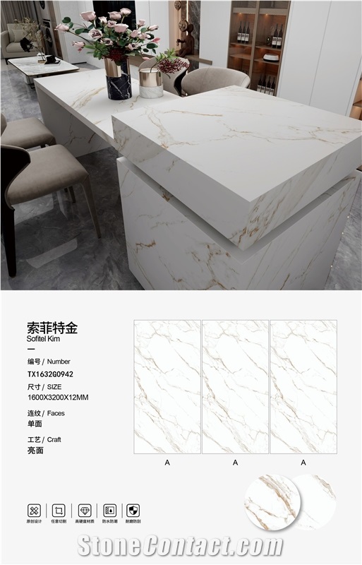 Sofitel Kin Sintered Stone Slabs