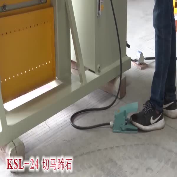 Rock Splitting Machine