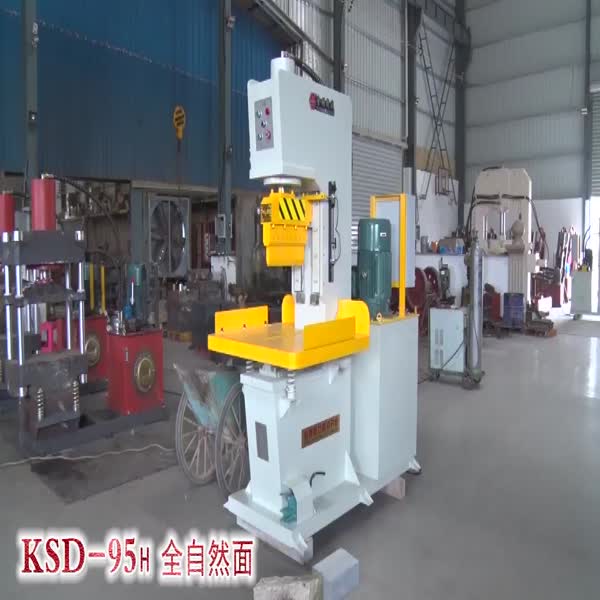 Hydraulic Stone Splitting Machine-95H