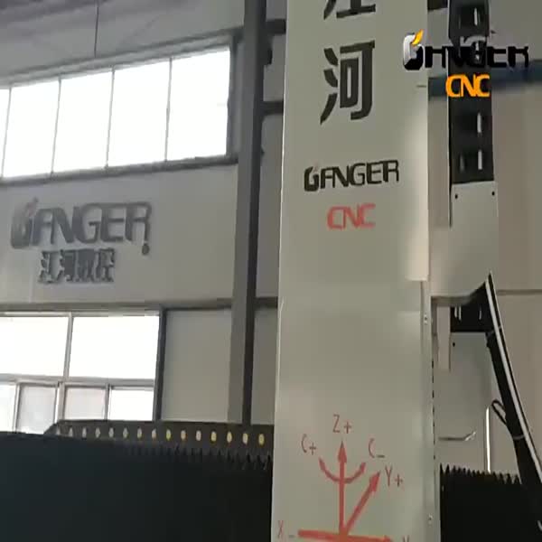 GQ-3018C CNC Bridge Cutting Machine