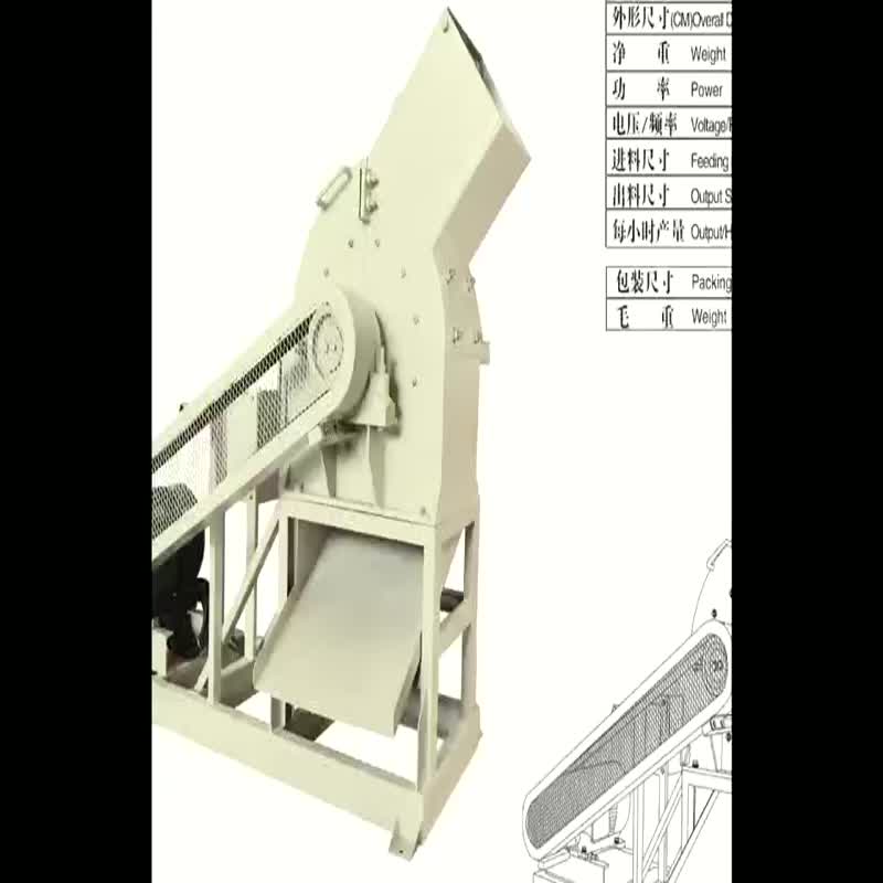KSP-5040C Stone Crusher