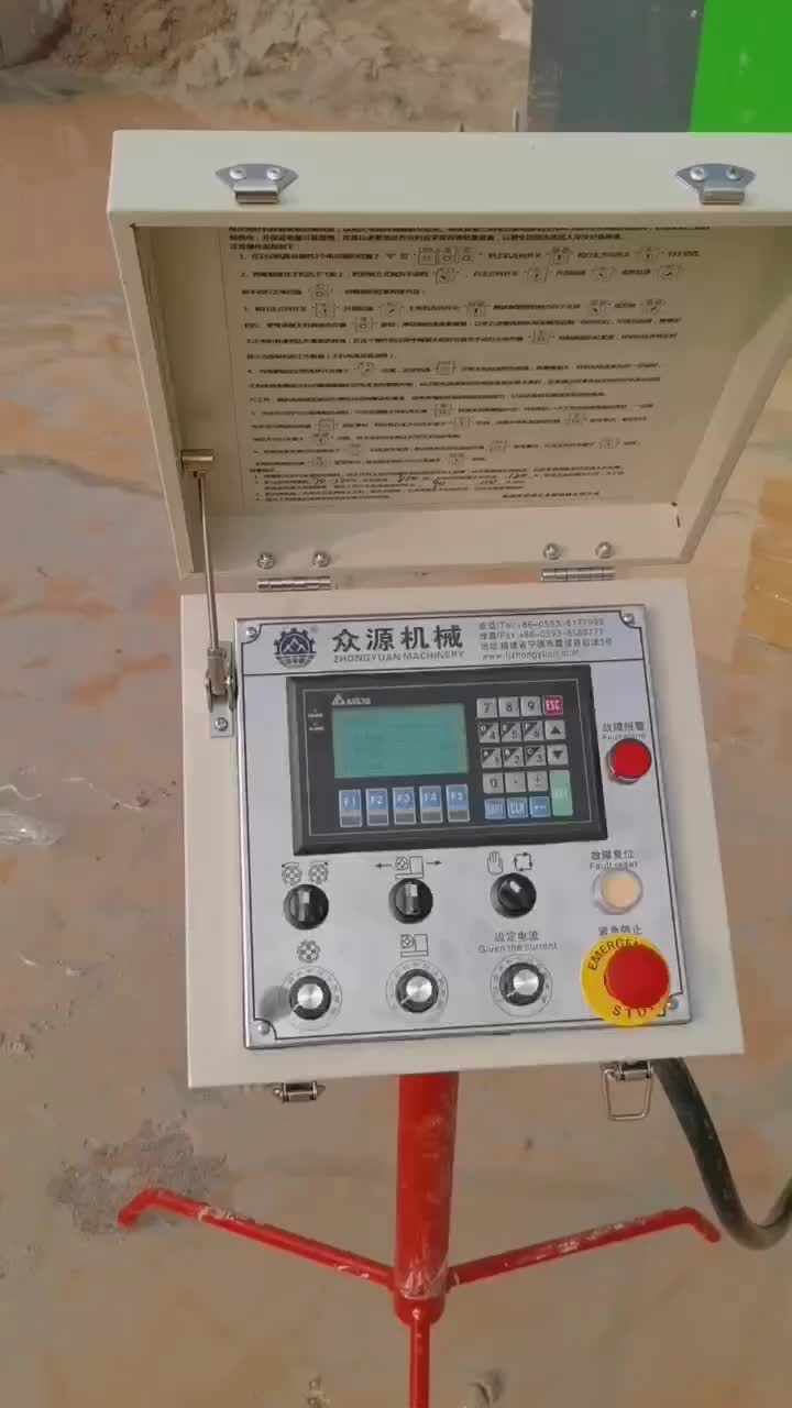 Quarrying Wire Saw Machine With PMSM