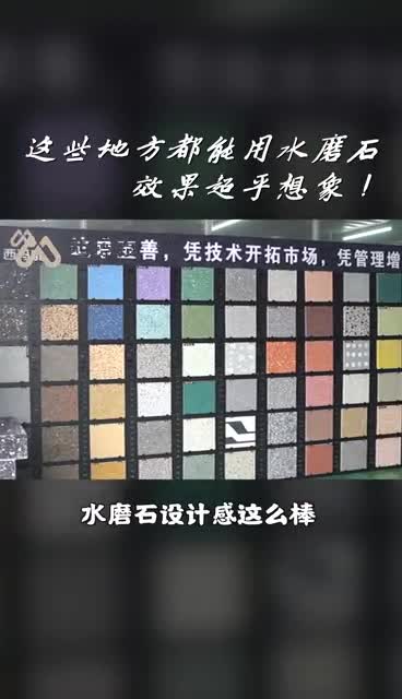 Cement Terrazzo Tiles Slab Indoor Outdoor Cladding