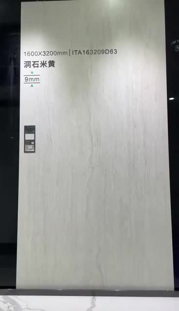 9 Mm Thickness Travertine Beige Sintered Stone For Exteral