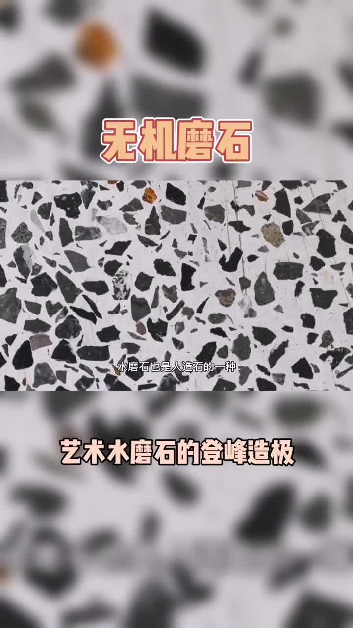 Artificial Stone Slabs Terrazzo Slabs Floor And Wall Decor